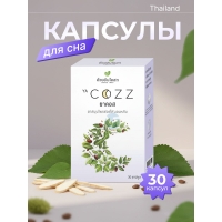 Ya Cozz травяные таблетки для сна и против стресса 30 капсул