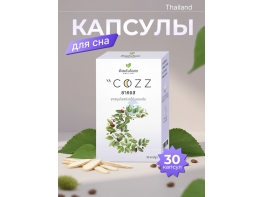 Ya Cozz травяные таблетки для сна и против стресса 30 капсул Ya Cozz травяные таблетки для сна и против стресса 30 капсул