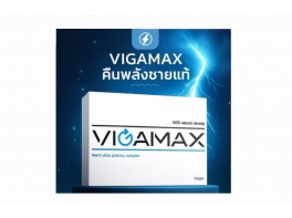 Vigamax для мужского здоровья и потенции Вигамакс 10 таблеток Vigamax для мужского здоровья и потенции Вигамакс 10 таблеток