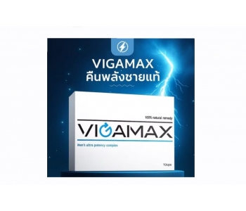 Vigamax для мужского здоровья и потенции Вигамакс 10 таблеток