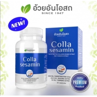 Colla Sesamin капсулы для суставов 30 шт