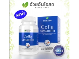 Colla Sesamin капсулы для суставов 30 шт Colla Sesamin капсулы для суставов 30 шт