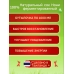 Сок Нони Noni Juce 100% из Тайланда 1 литр – отзывы